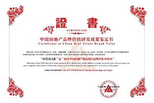 2019�й����ز���Ʒ��ĿƷ�Ƽ�ֵTOP10������ţ��̳-(�Ĳ���ˮ)����ϵ