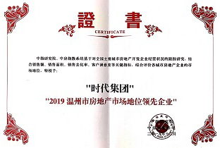 ��ţ��̳-(�Ĳ���ˮ)����2019�����з��ز���԰ְλ������ҵ