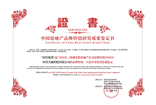 2022�����Ƕ���Ⱥ���ز���˾Ʒ�Ƽ�ֵTOP10