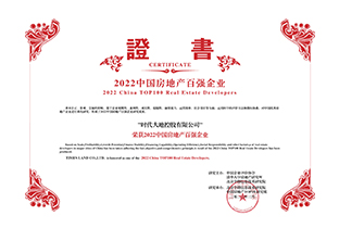 2022�й����ز���ǿ��ҵ